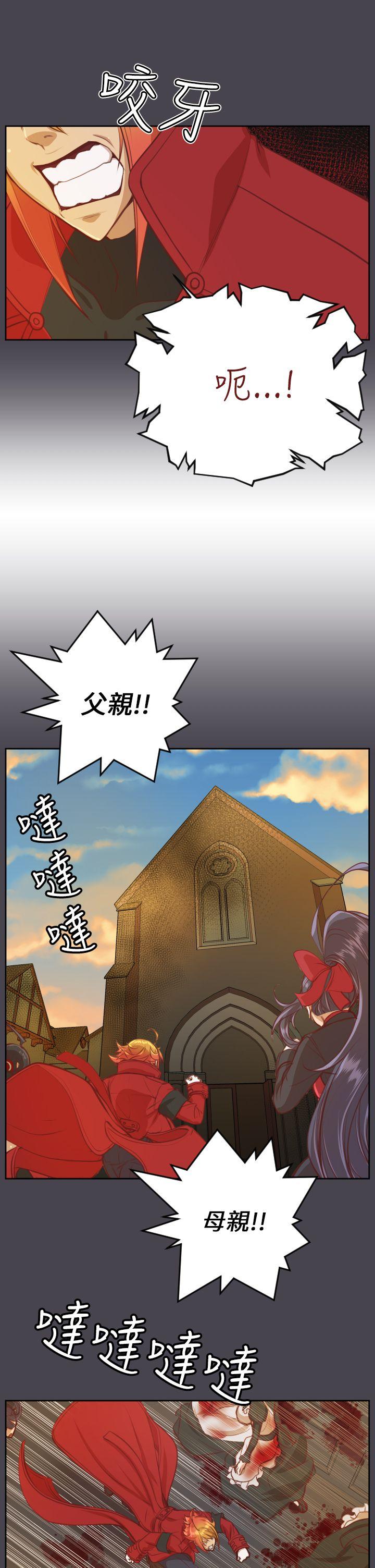 亚哈路(完结)[抖漫]韩漫全集-亞哈路(完結)-第42話无删减无遮挡章节图片 