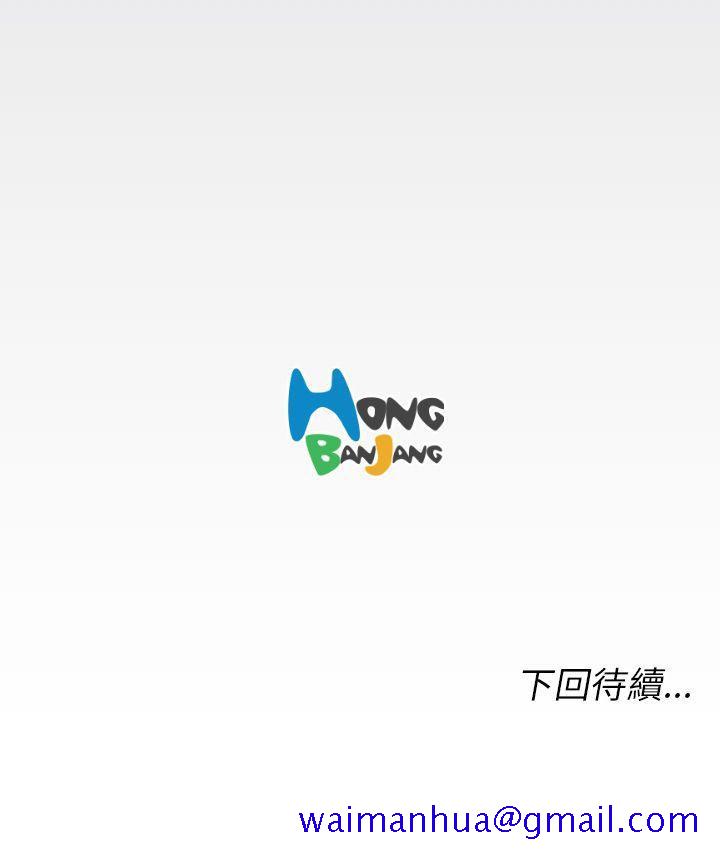 亚哈路(完结)[抖漫]韩漫全集-亞哈路(完結)-第42話无删减无遮挡章节图片 