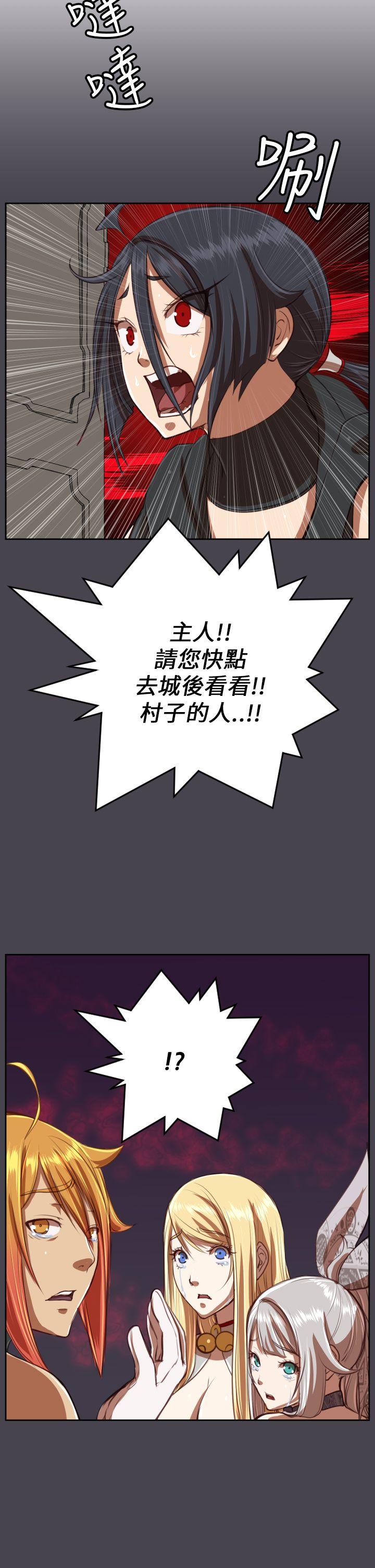 亚哈路(完结)[抖漫]韩漫全集-亞哈路(完結)-第42話无删减无遮挡章节图片 