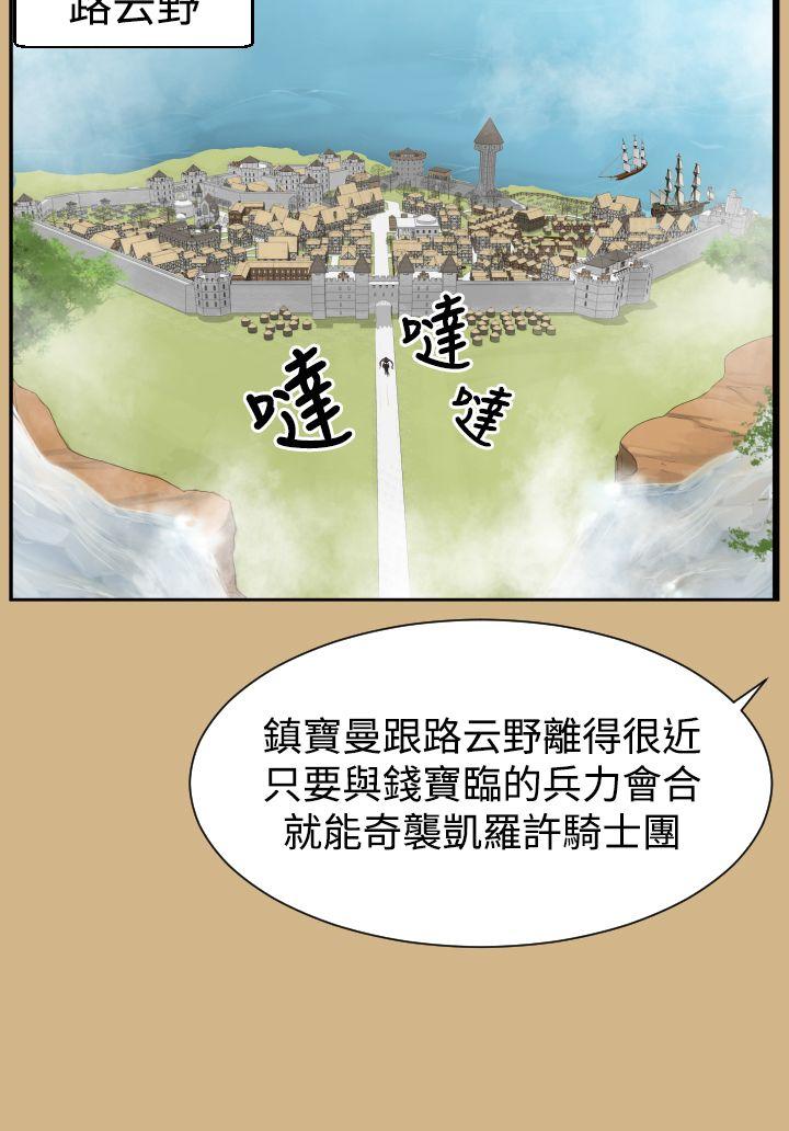 亚哈路(完结)[h漫]韩漫全集-亚哈路(完结)-第43話无删减无遮挡章节图片 