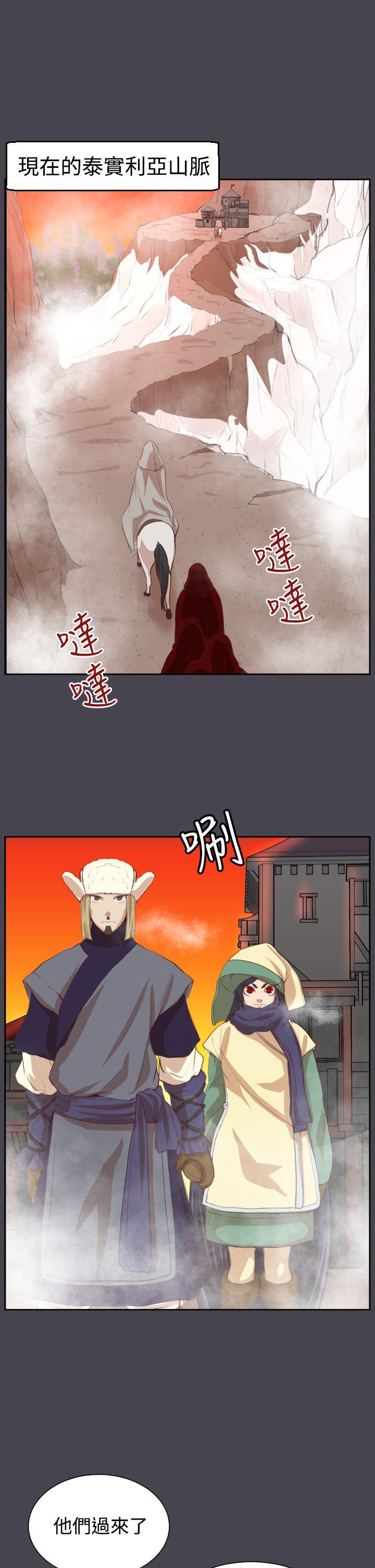 亚哈路(完结)[抖漫]韩漫全集-亞哈路(完結)-第44話无删减无遮挡章节图片 
