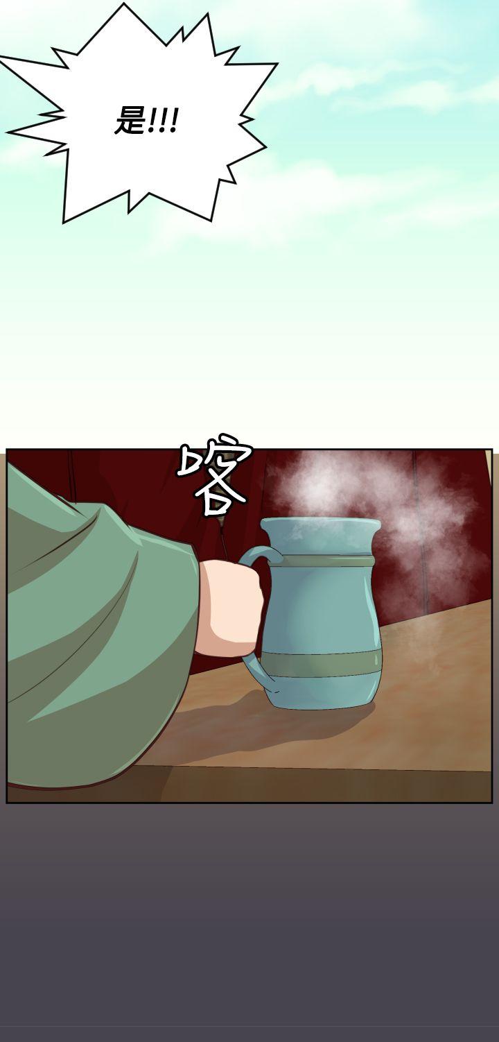 亚哈路(完结)[抖漫]韩漫全集-亞哈路(完結)-第44話无删减无遮挡章节图片 