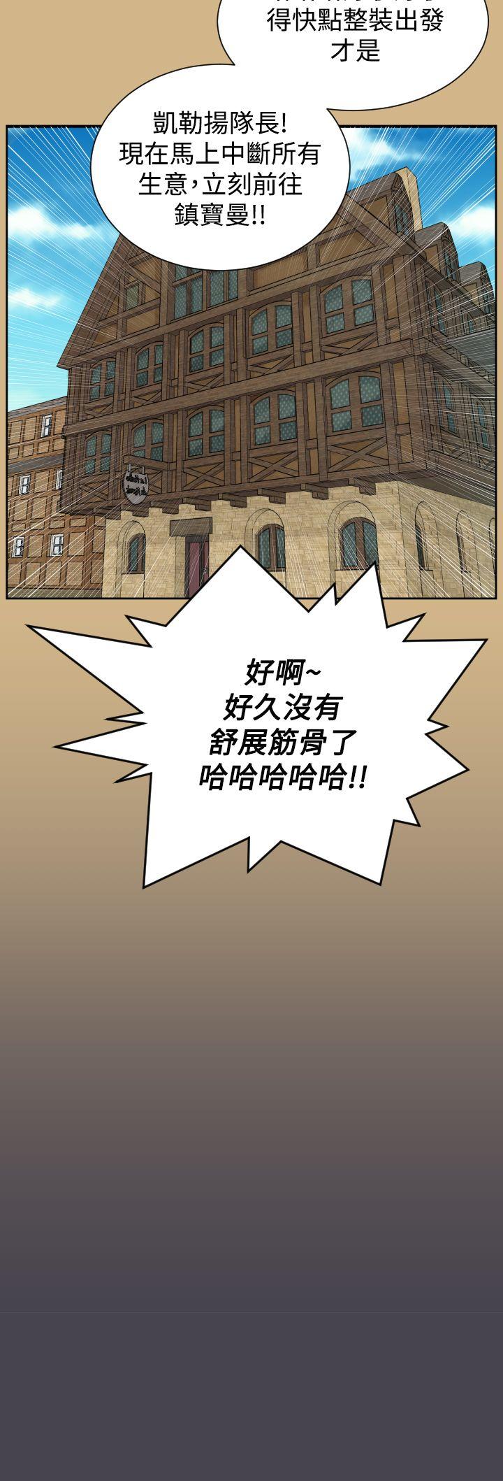 亚哈路(完结)[抖漫]韩漫全集-亞哈路(完結)-第44話无删减无遮挡章节图片 