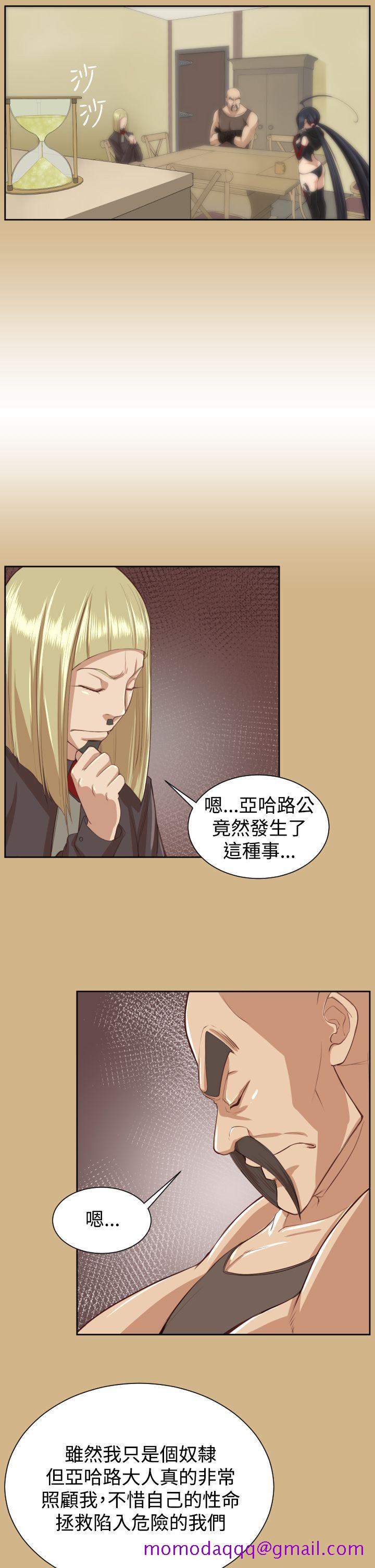 亚哈路(完结)[抖漫]韩漫全集-亞哈路(完結)-第44話无删减无遮挡章节图片 