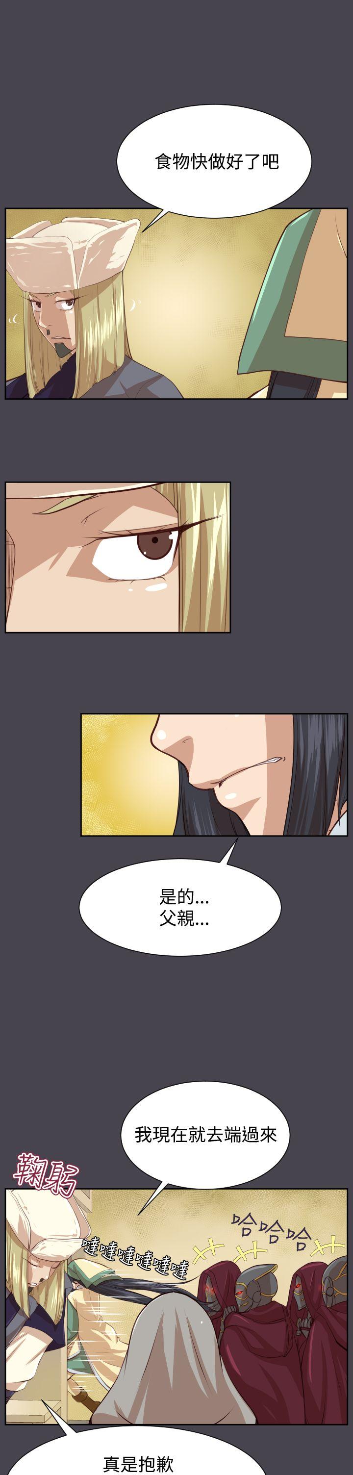 亚哈路(完结)[抖漫]韩漫全集-亞哈路(完結)-第44話无删减无遮挡章节图片 