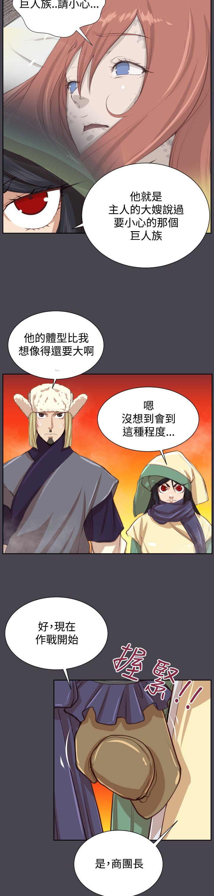 亚哈路(完结)[抖漫]韩漫全集-亞哈路(完結)-第44話无删减无遮挡章节图片 