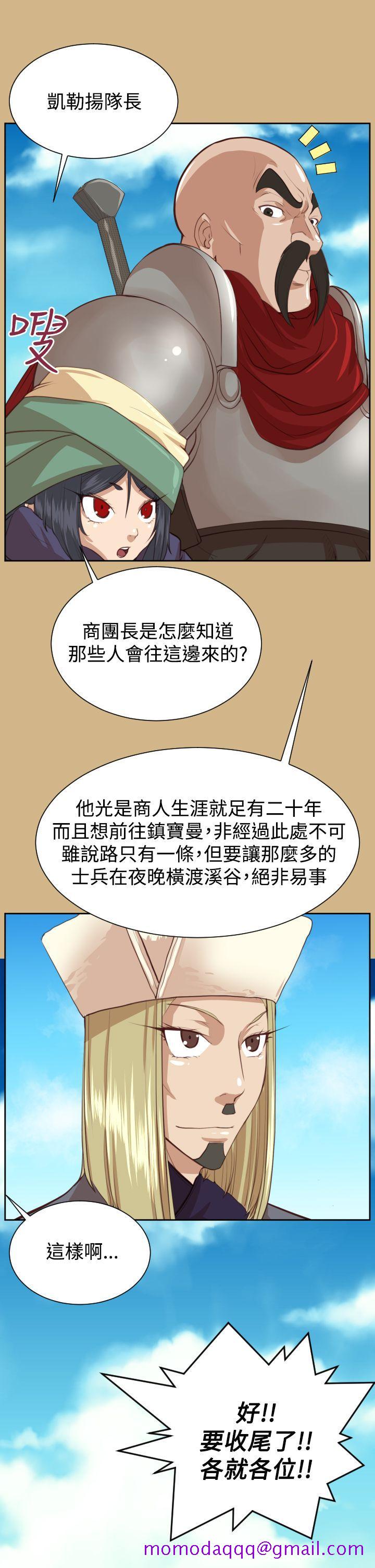 亚哈路(完结)[抖漫]韩漫全集-亞哈路(完結)-第44話无删减无遮挡章节图片 