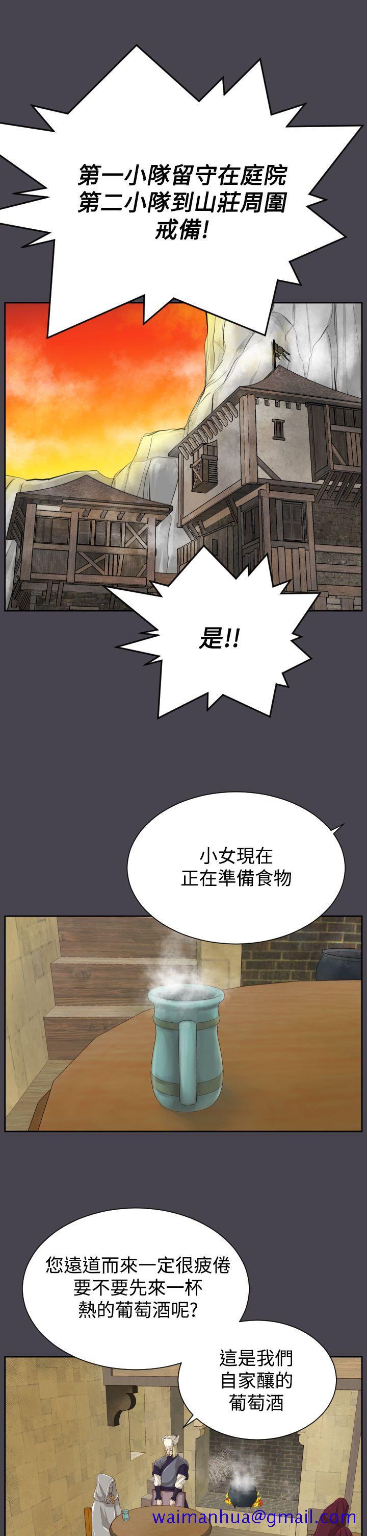 亚哈路(完结)[抖漫]韩漫全集-亞哈路(完結)-第44話无删减无遮挡章节图片 
