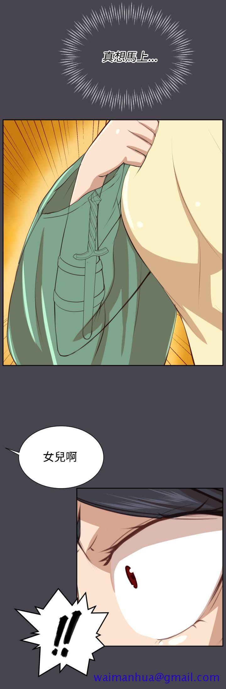亚哈路(完结)[抖漫]韩漫全集-亞哈路(完結)-第44話无删减无遮挡章节图片 