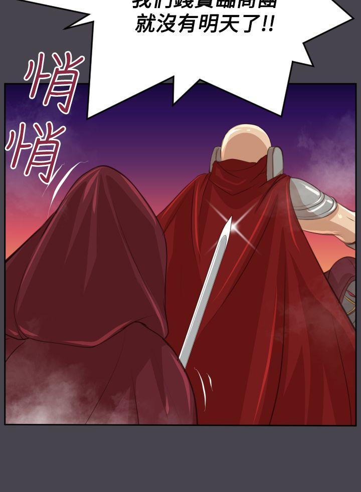 亚哈路(完结)[抖漫]韩漫全集-亞哈路(完結)-第45話无删减无遮挡章节图片 
