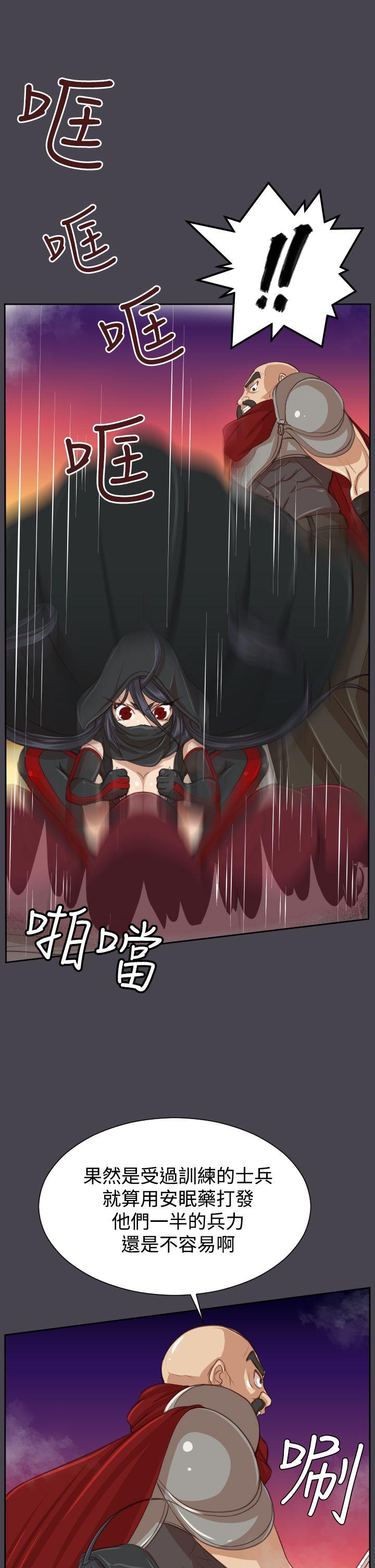 亚哈路(完结)[抖漫]韩漫全集-亞哈路(完結)-第45話无删减无遮挡章节图片 
