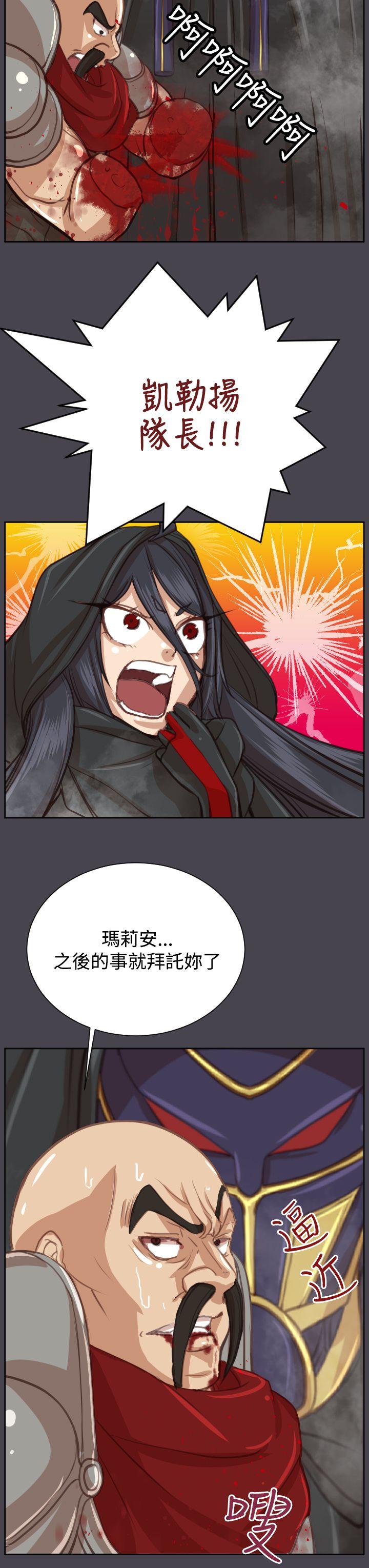 亚哈路(完结)[抖漫]韩漫全集-亞哈路(完結)-第45話无删减无遮挡章节图片 
