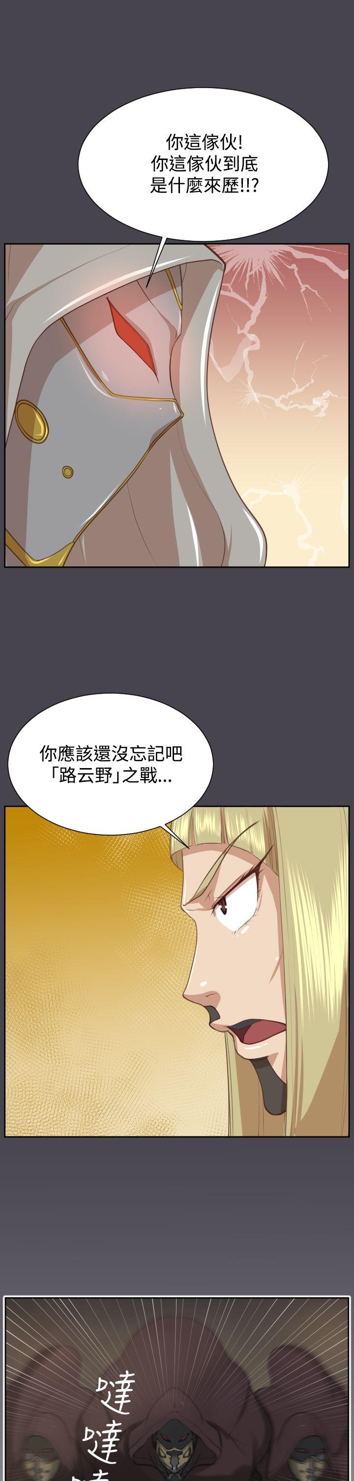 亚哈路(完结)[抖漫]韩漫全集-亞哈路(完結)-第45話无删减无遮挡章节图片 