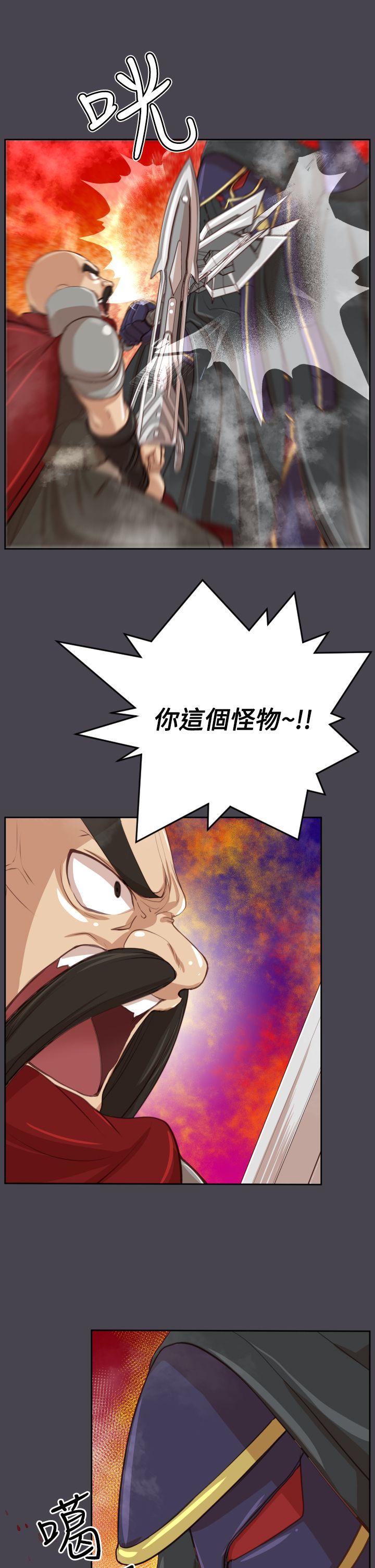 亚哈路(完结)[抖漫]韩漫全集-亞哈路(完結)-第45話无删减无遮挡章节图片 
