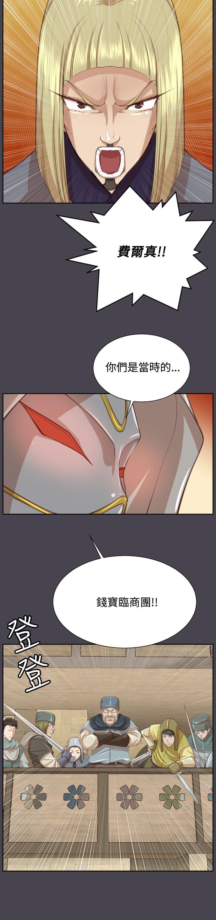 亚哈路(完结)[抖漫]韩漫全集-亞哈路(完結)-第45話无删减无遮挡章节图片 