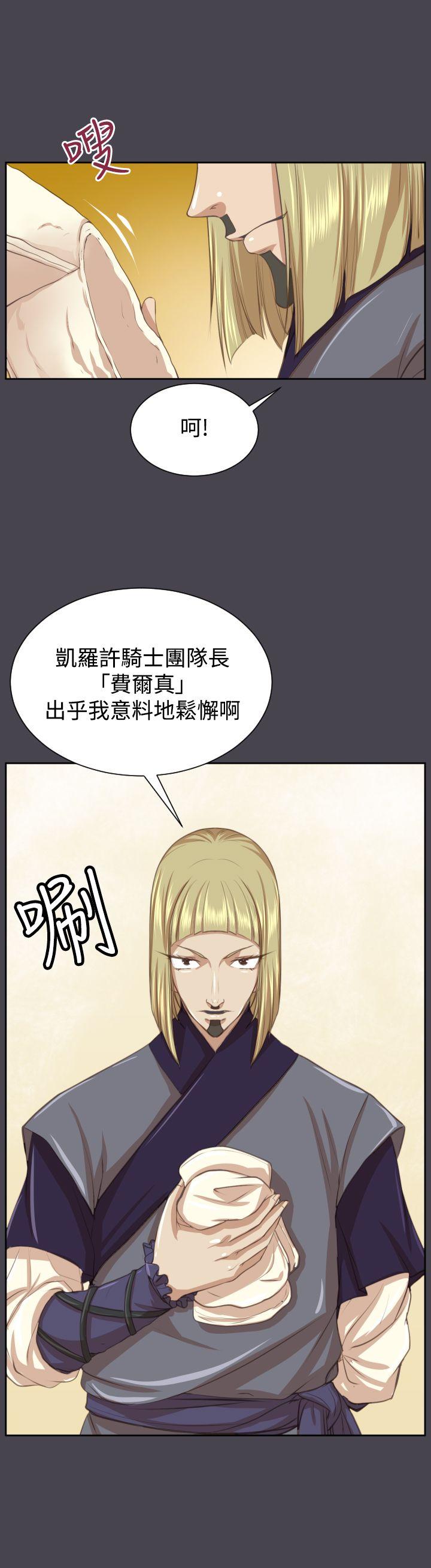 亚哈路(完结)[抖漫]韩漫全集-亞哈路(完結)-第45話无删减无遮挡章节图片 