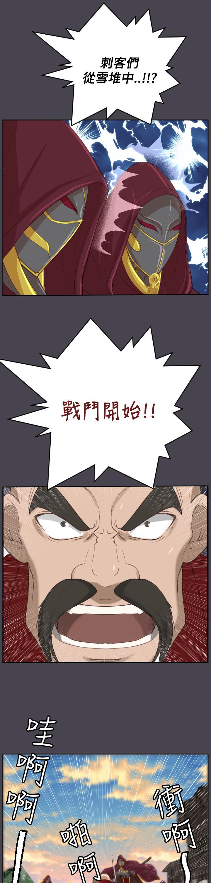 亚哈路(完结)[抖漫]韩漫全集-亞哈路(完結)-第45話无删减无遮挡章节图片 