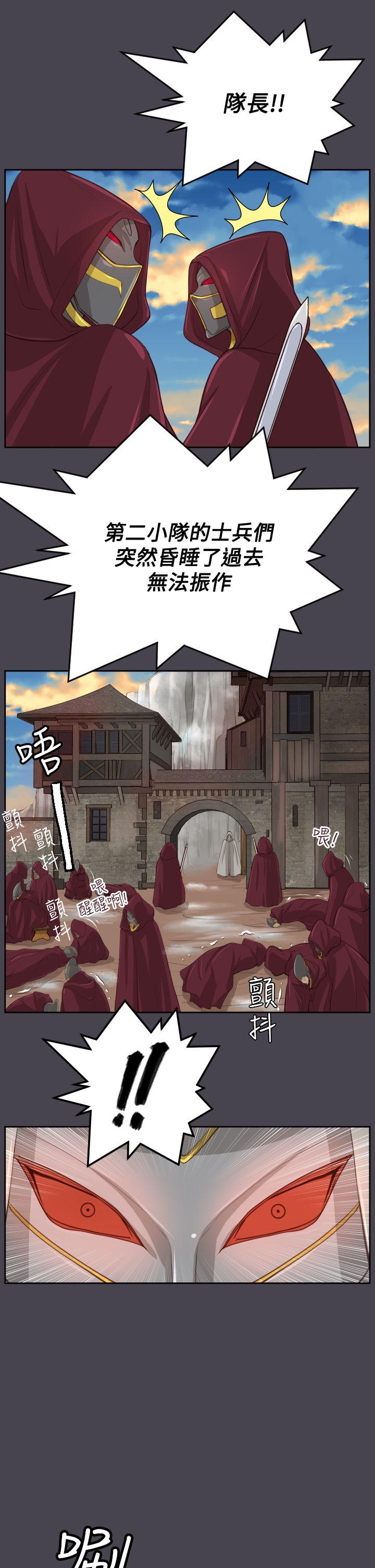亚哈路(完结)[抖漫]韩漫全集-亞哈路(完結)-第45話无删减无遮挡章节图片 