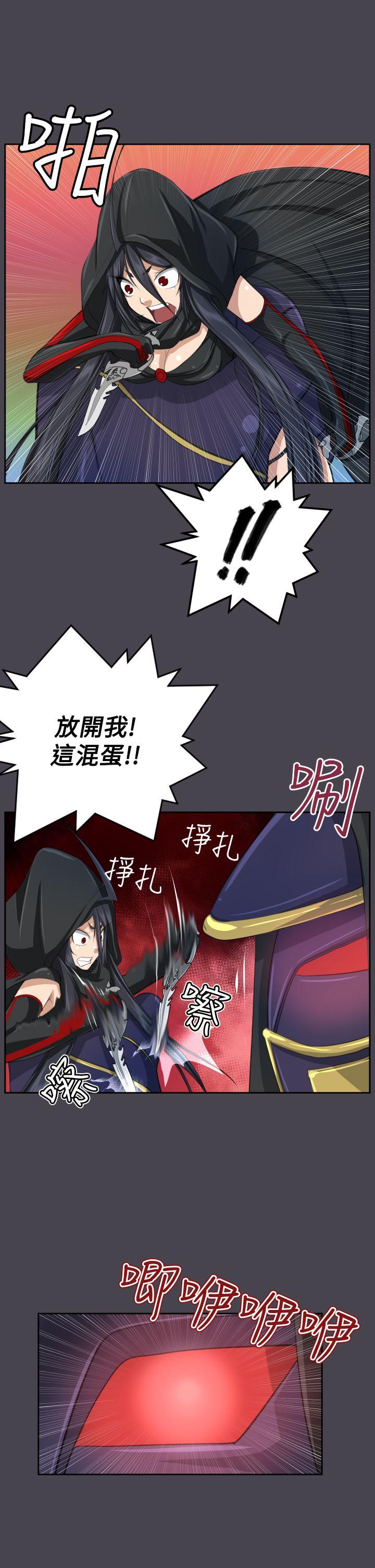 亚哈路(完结)[抖漫]韩漫全集-亞哈路(完結)-第46話无删减无遮挡章节图片 