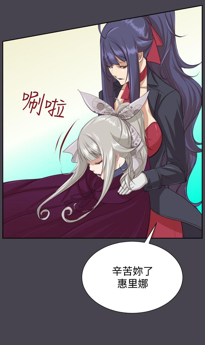 亚哈路(完结)[抖漫]韩漫全集-亞哈路(完結)-第46話无删减无遮挡章节图片 