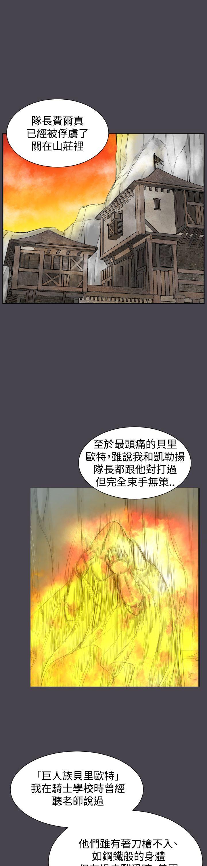 亚哈路(完结)[抖漫]韩漫全集-亞哈路(完結)-第46話无删减无遮挡章节图片 