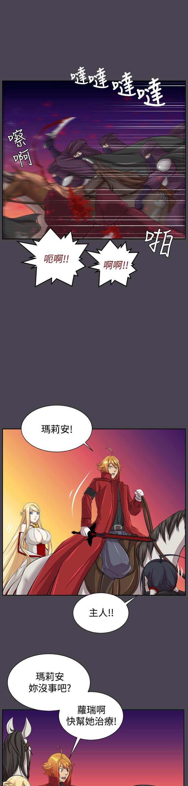 亚哈路(完结)[抖漫]韩漫全集-亞哈路(完結)-第46話无删减无遮挡章节图片 