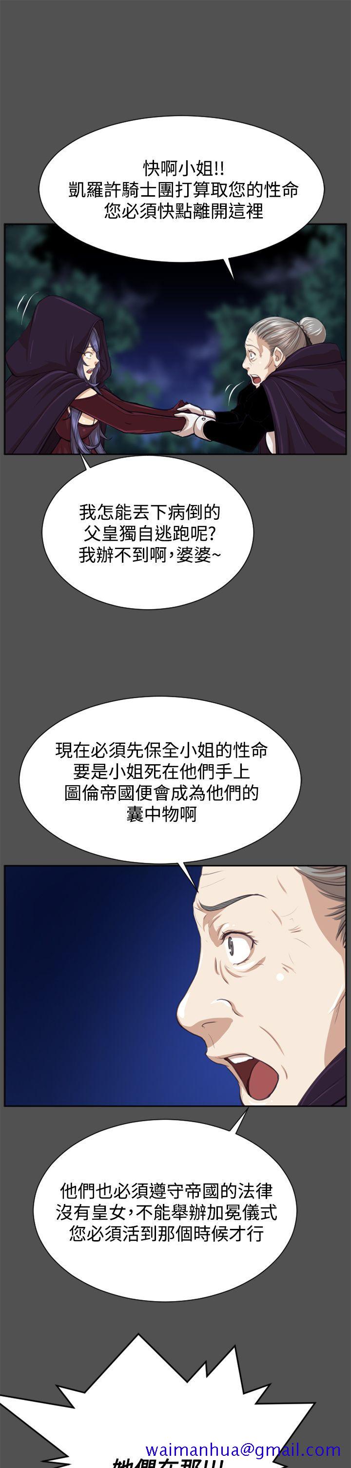 亚哈路(完结)[抖漫]韩漫全集-亞哈路(完結)-第47話无删减无遮挡章节图片 