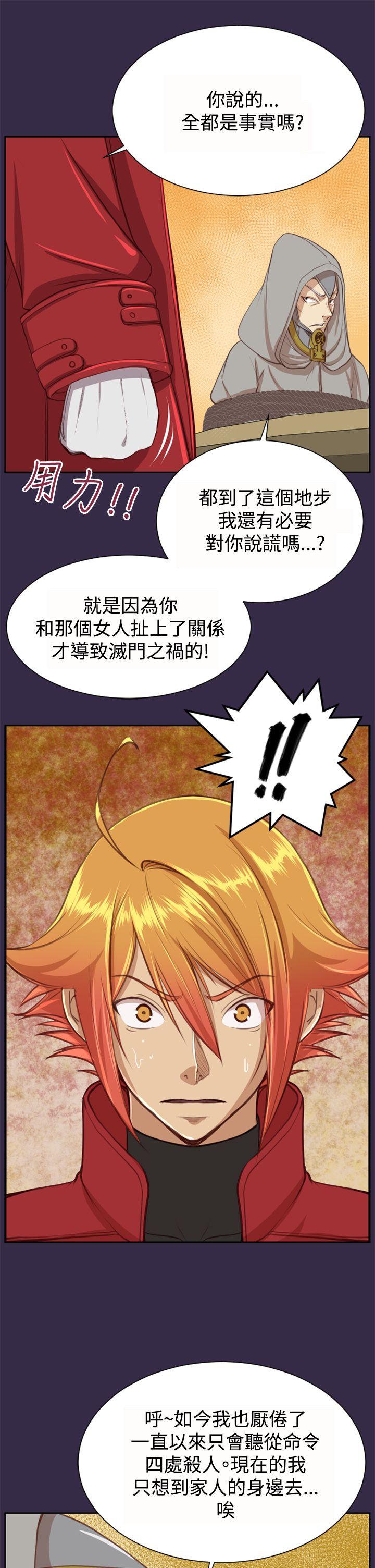 亚哈路(完结)[抖漫]韩漫全集-亞哈路(完結)-第47話无删减无遮挡章节图片 