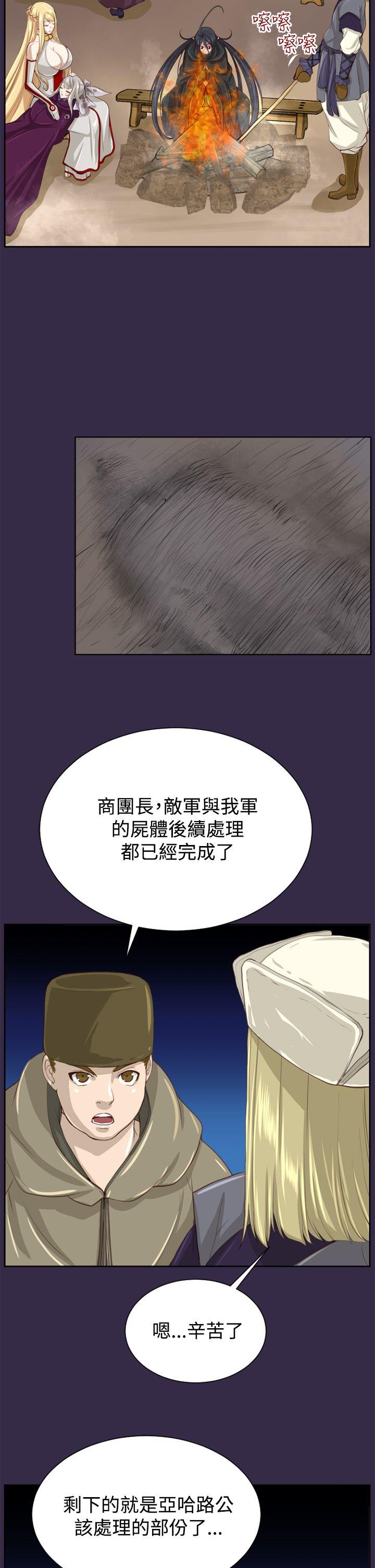亚哈路(完结)[抖漫]韩漫全集-亞哈路(完結)-第47話无删减无遮挡章节图片 