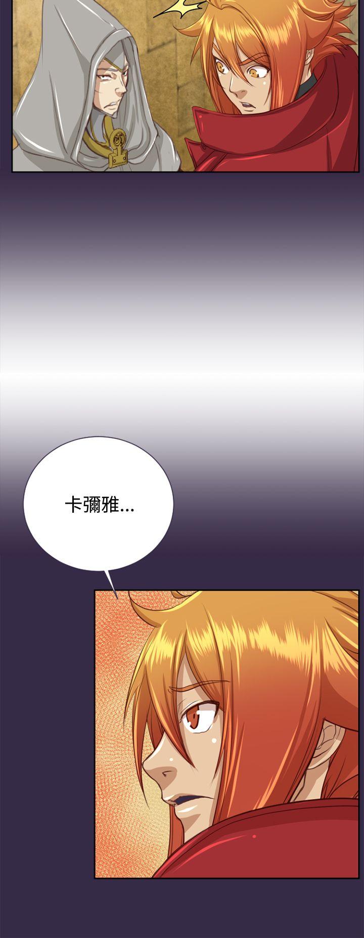 亚哈路(完结)[抖漫]韩漫全集-亞哈路(完結)-第47話无删减无遮挡章节图片 