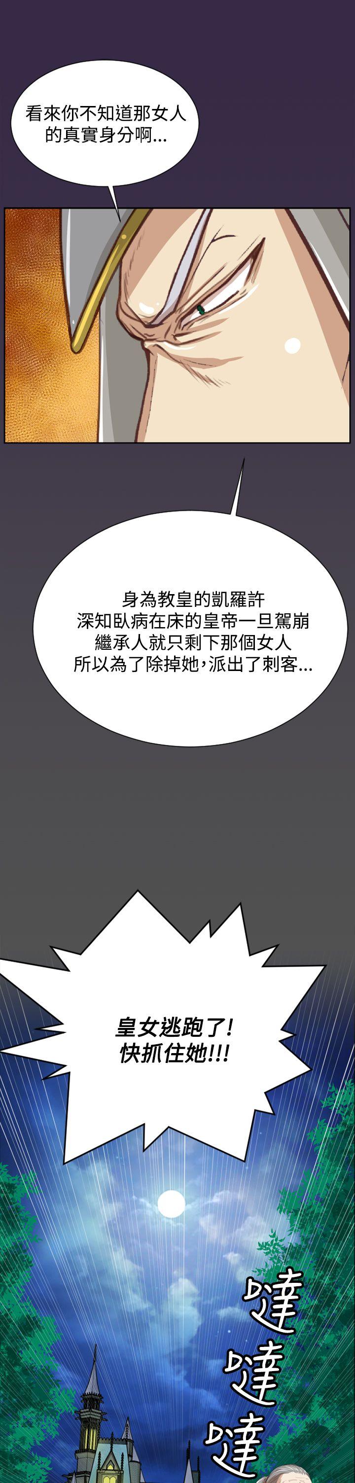 亚哈路(完结)[抖漫]韩漫全集-亞哈路(完結)-第47話无删减无遮挡章节图片 