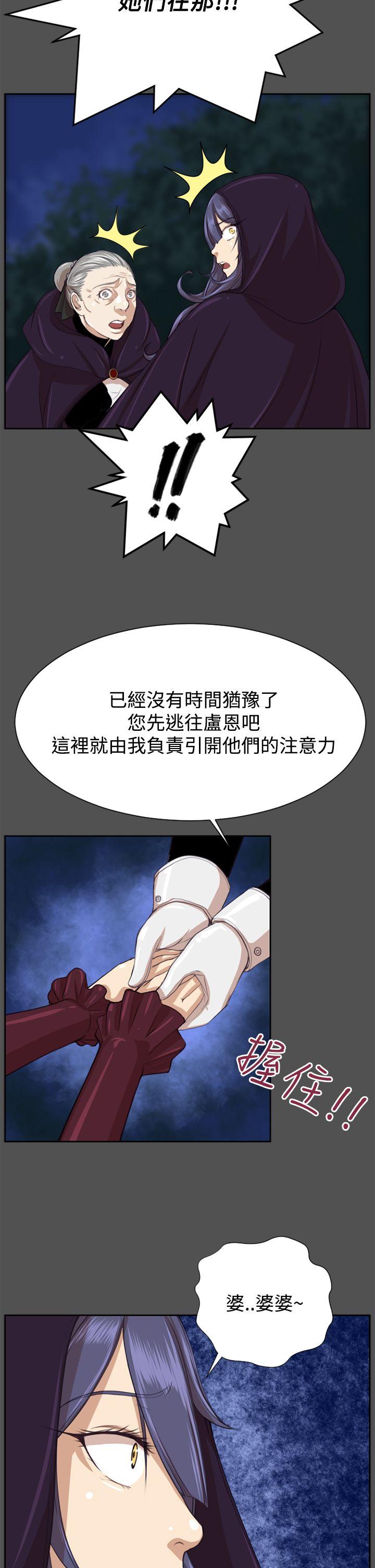 亚哈路(完结)[抖漫]韩漫全集-亞哈路(完結)-第47話无删减无遮挡章节图片 