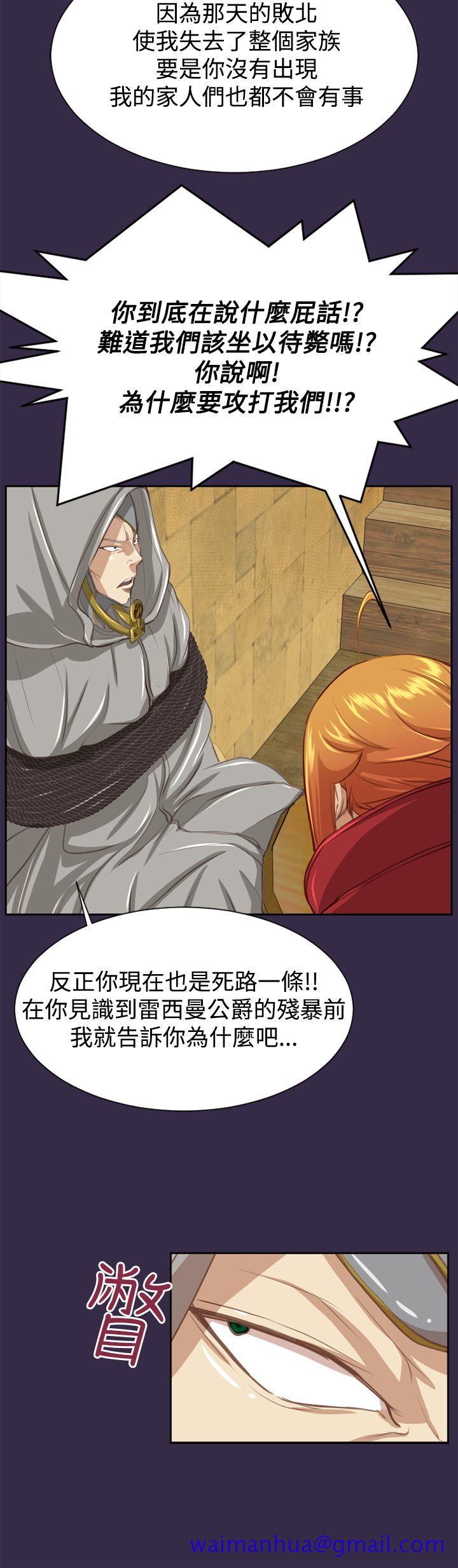 亚哈路(完结)[抖漫]韩漫全集-亞哈路(完結)-第47話无删减无遮挡章节图片 