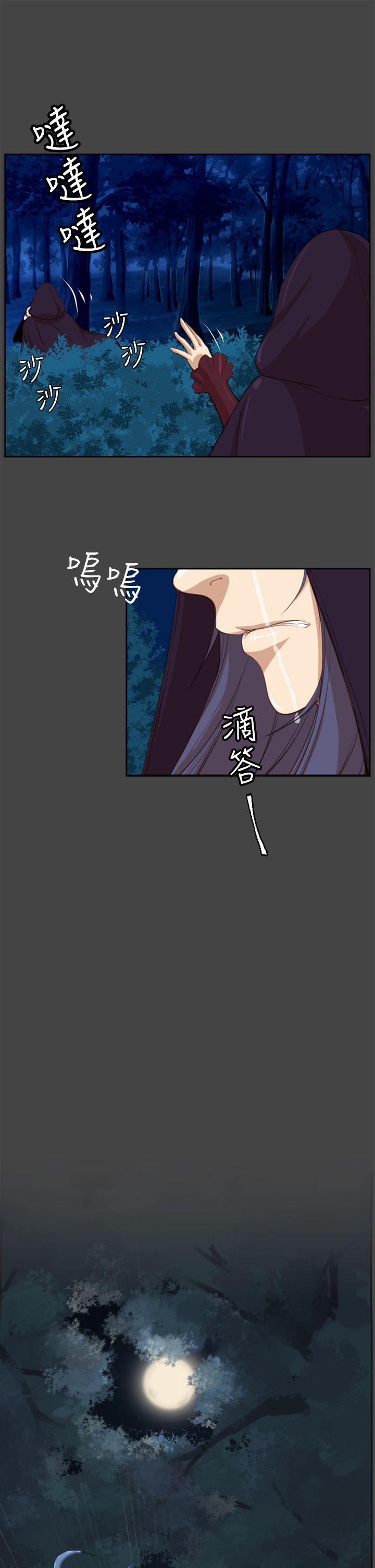 亚哈路(完结)[抖漫]韩漫全集-亞哈路(完結)-第47話无删减无遮挡章节图片 