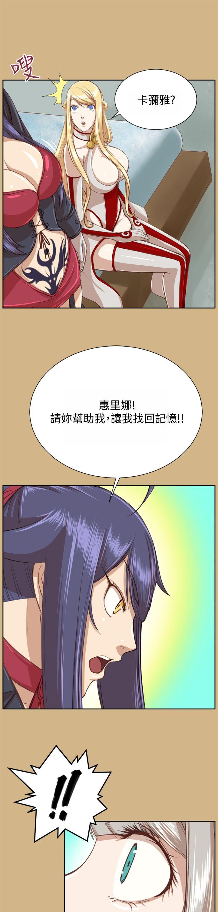亚哈路(完结)[抖漫]韩漫全集-亞哈路(完結)-第48話无删减无遮挡章节图片 