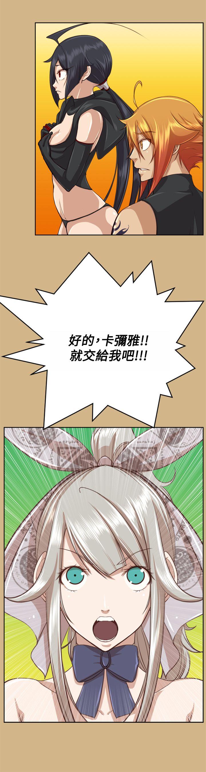 亚哈路(完结)[抖漫]韩漫全集-亞哈路(完結)-第48話无删减无遮挡章节图片 