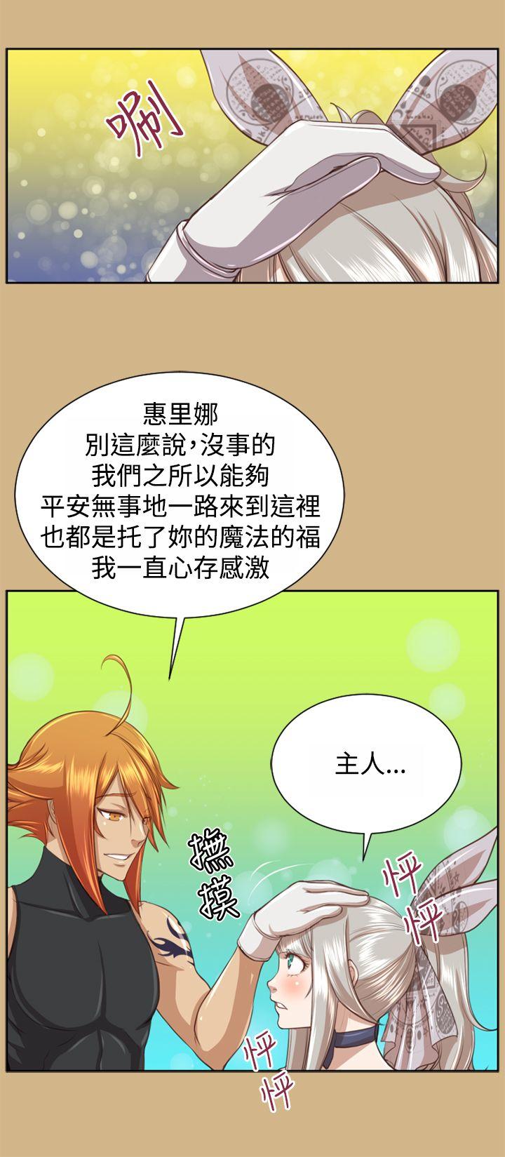 亚哈路(完结)[抖漫]韩漫全集-亞哈路(完結)-第48話无删减无遮挡章节图片 
