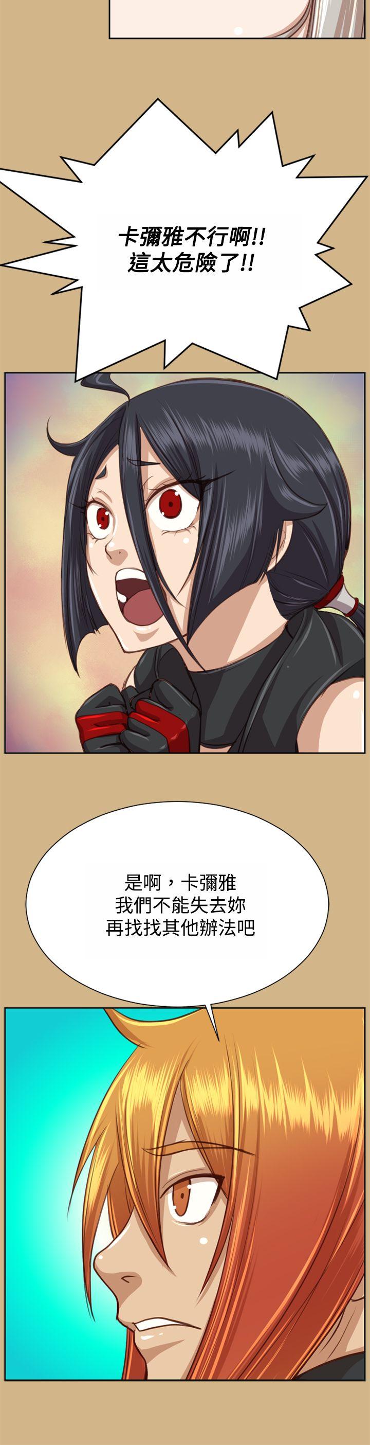 亚哈路(完结)[抖漫]韩漫全集-亞哈路(完結)-第48話无删减无遮挡章节图片 