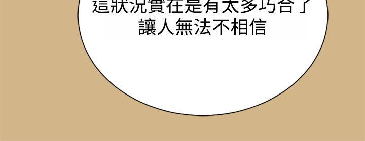 亚哈路(完结)[抖漫]韩漫全集-亞哈路(完結)-第48話无删减无遮挡章节图片 