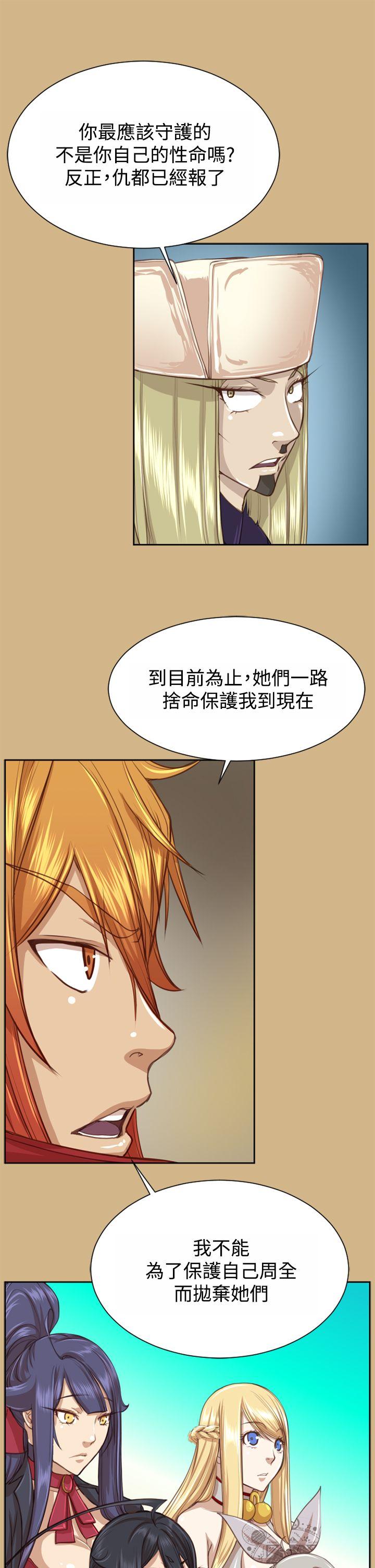 亚哈路(完结)[抖漫]韩漫全集-亞哈路(完結)-第48話无删减无遮挡章节图片 