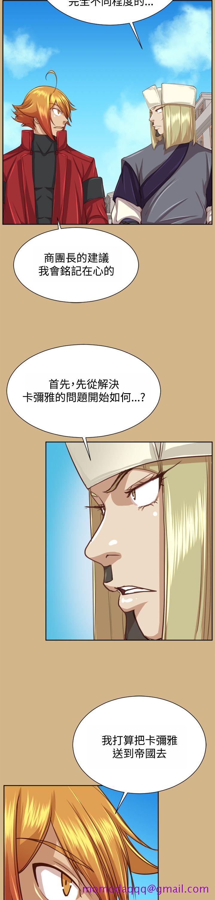 亚哈路(完结)[抖漫]韩漫全集-亞哈路(完結)-第48話无删减无遮挡章节图片 