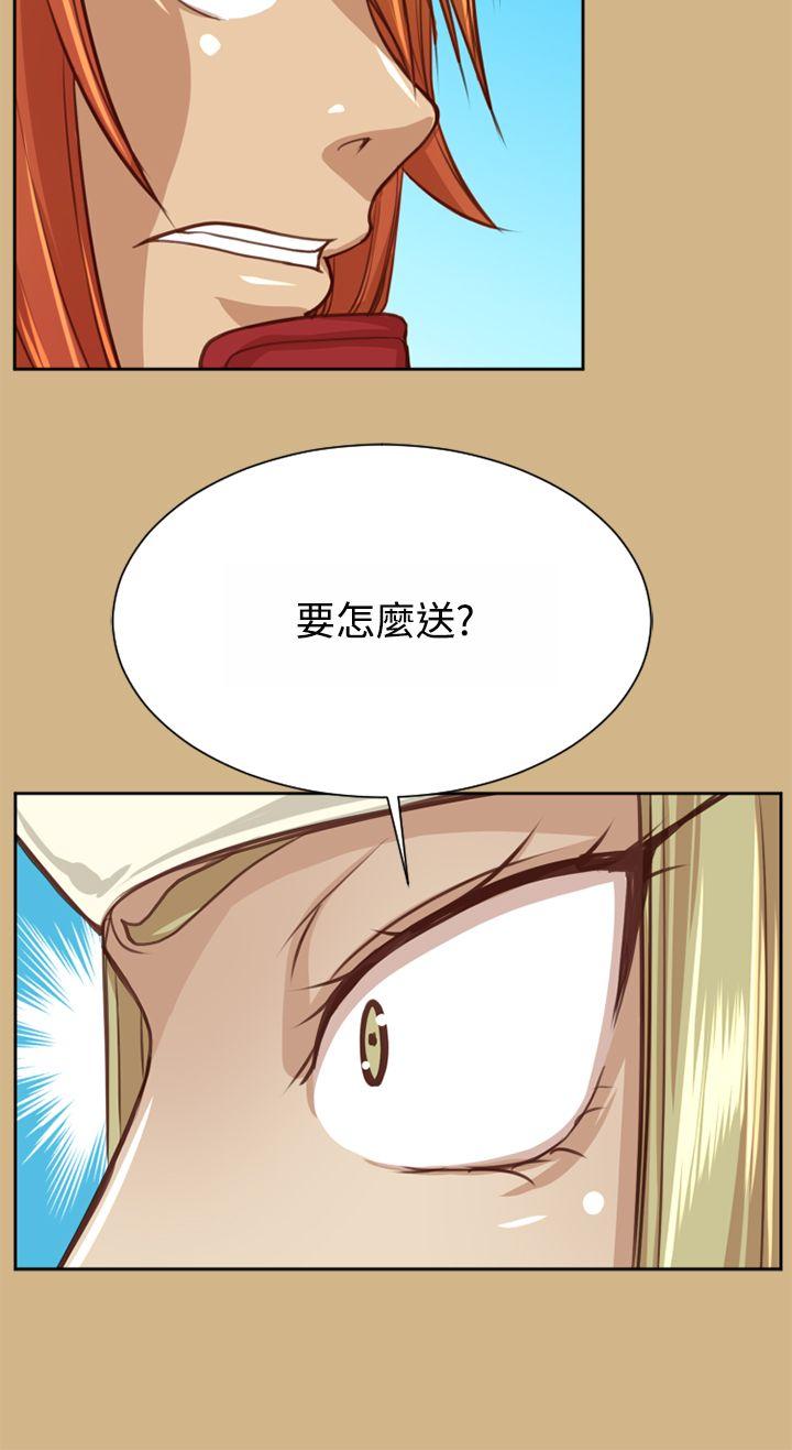 亚哈路(完结)[抖漫]韩漫全集-亞哈路(完結)-第48話无删减无遮挡章节图片 