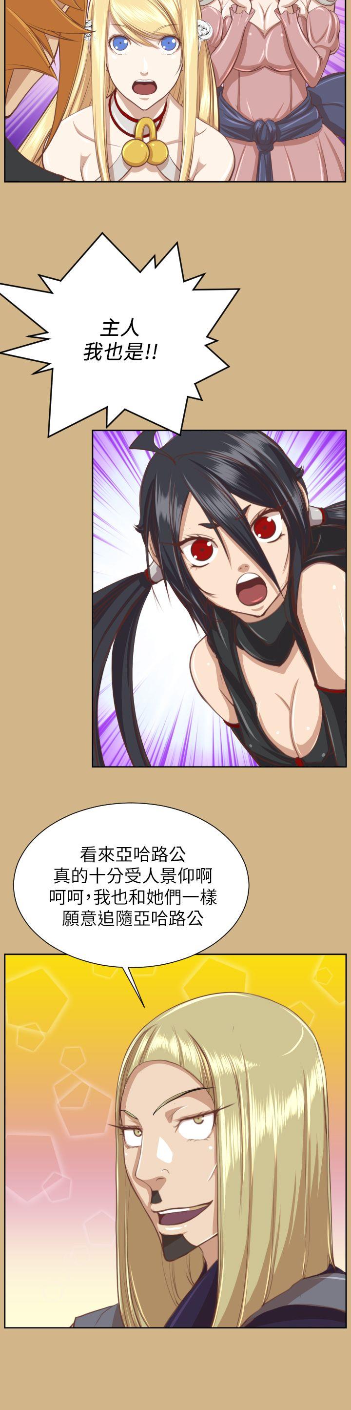亚哈路(完结)[抖漫]韩漫全集-亞哈路(完結)-第49話无删减无遮挡章节图片 