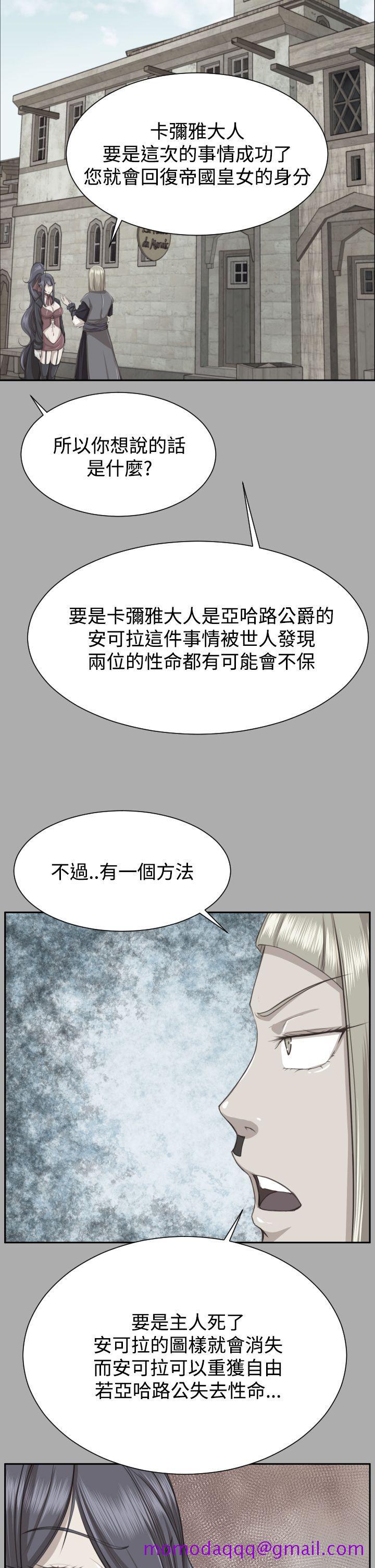 亚哈路(完结)[抖漫]韩漫全集-亞哈路(完結)-第2季 最終話无删减无遮挡章节图片 