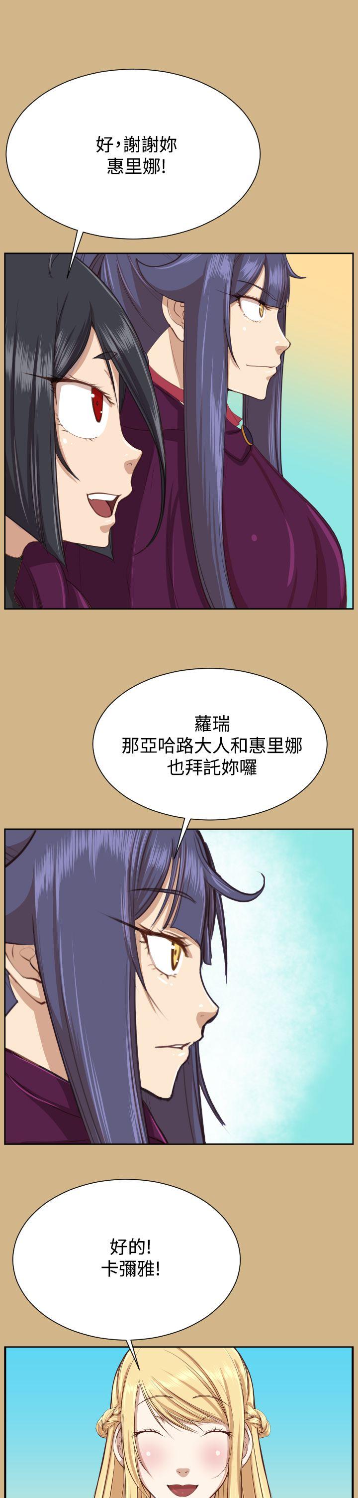 亚哈路(完结)[抖漫]韩漫全集-亞哈路(完結)-第2季 最終話无删减无遮挡章节图片 