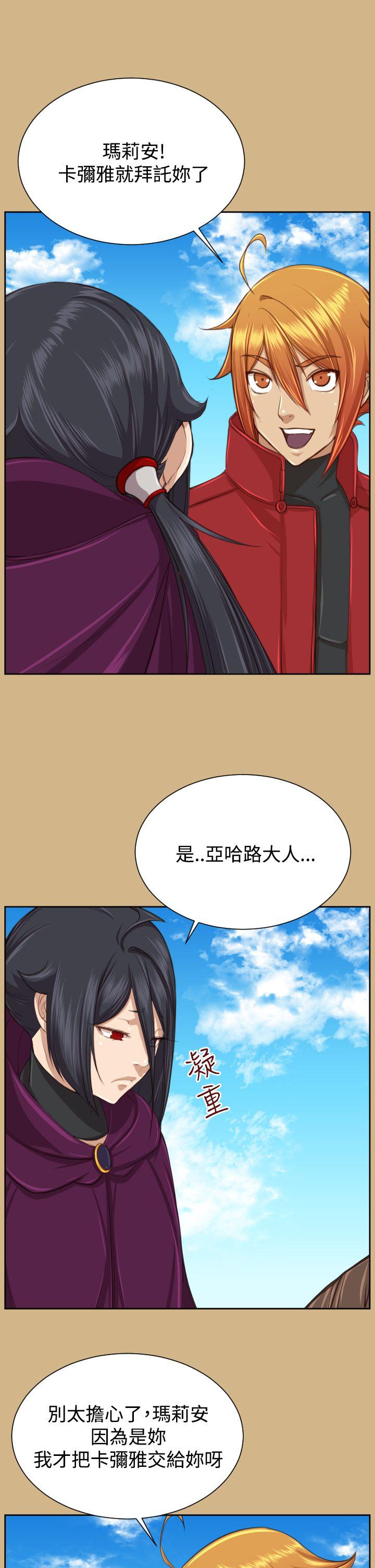 亚哈路(完结)[抖漫]韩漫全集-亞哈路(完結)-第2季 最終話无删减无遮挡章节图片 