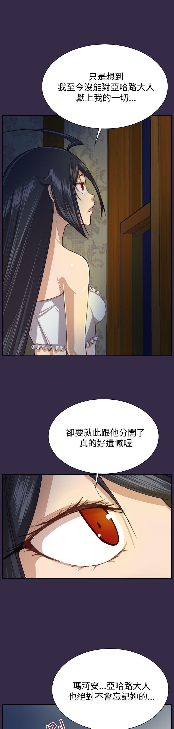 亚哈路(完结)[抖漫]韩漫全集-亞哈路(完結)-第2季 最終話无删减无遮挡章节图片 