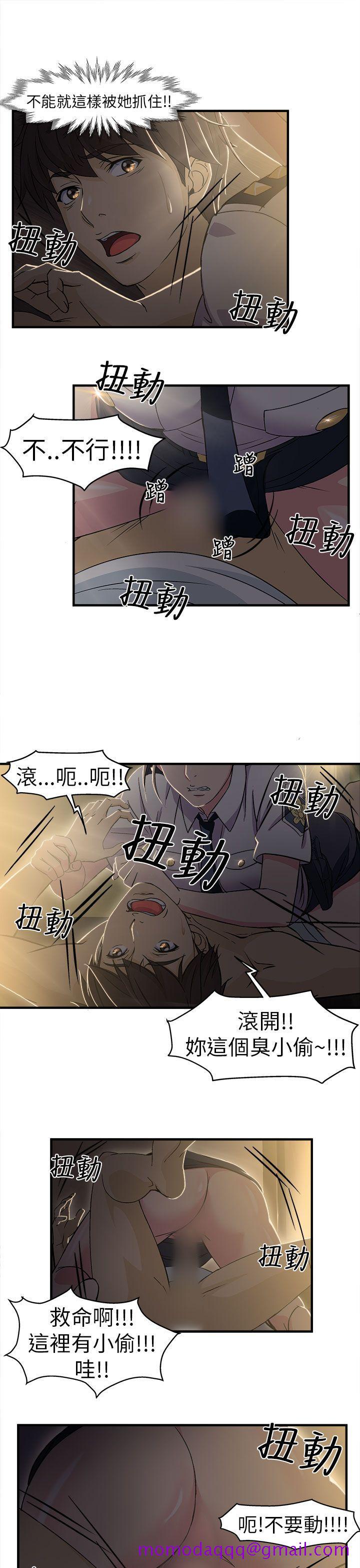 制服的诱惑[抖漫]韩漫全集-制服的誘惑-警察篇(3)无删减无遮挡章节图片 