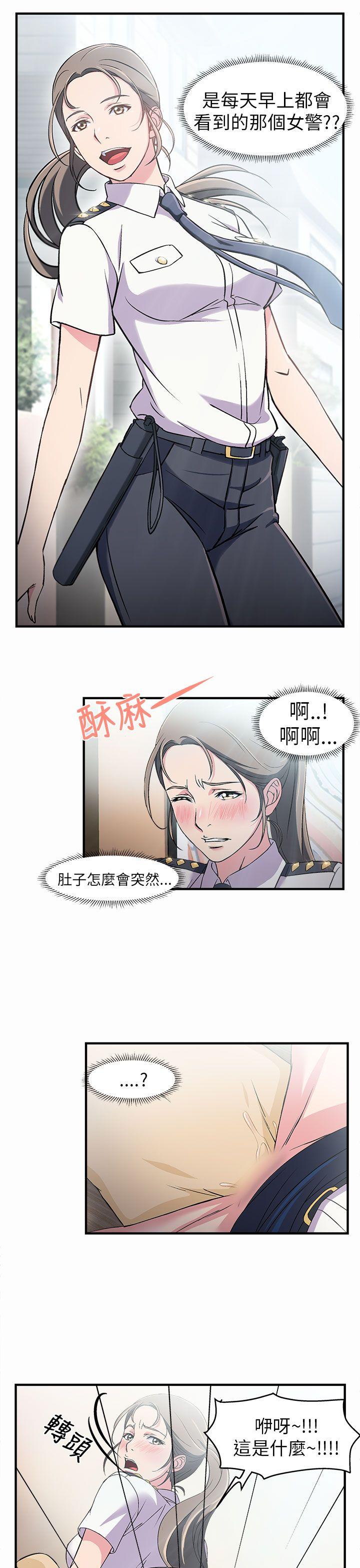 制服的诱惑[抖漫]韩漫全集-制服的誘惑-警察篇(3)无删减无遮挡章节图片 