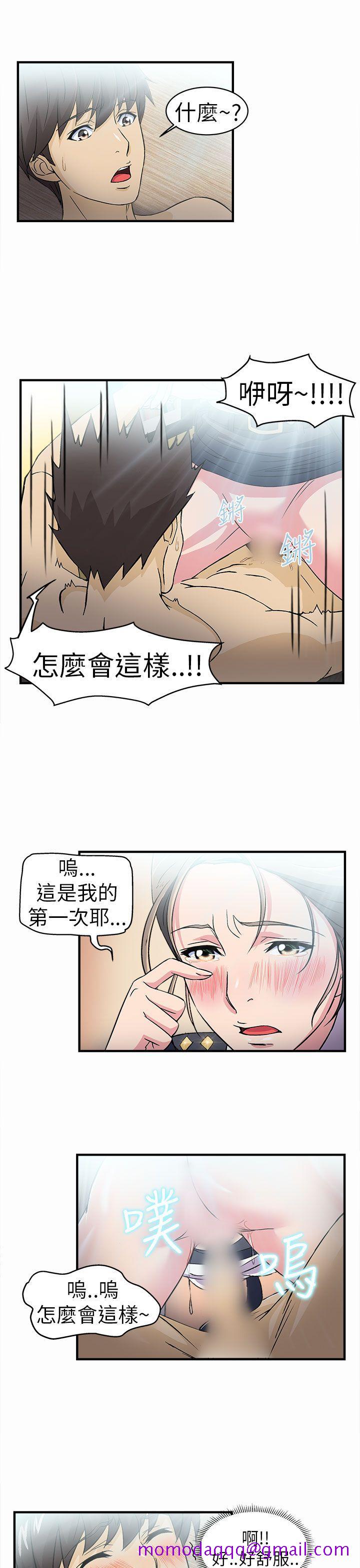 制服的诱惑[抖漫]韩漫全集-制服的誘惑-警察篇(3)无删减无遮挡章节图片 